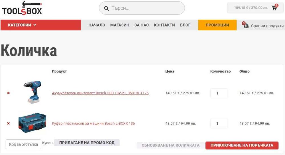 BOSCH GSB 18V-21 - Ударен акумулаторен винтоверт 18V