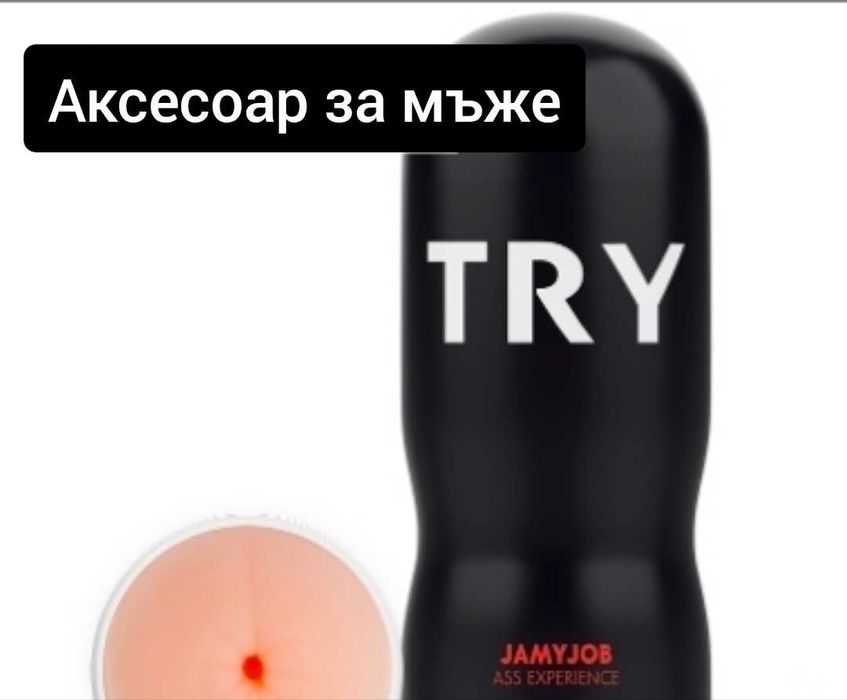 Аксесоар с функции 8 модела БДСМ