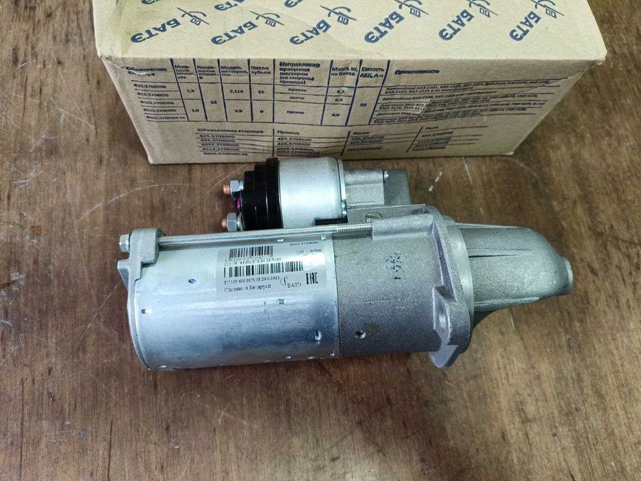 Стартер для а/м Газель