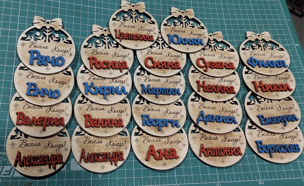 Персонализирана дървена играчка за елха