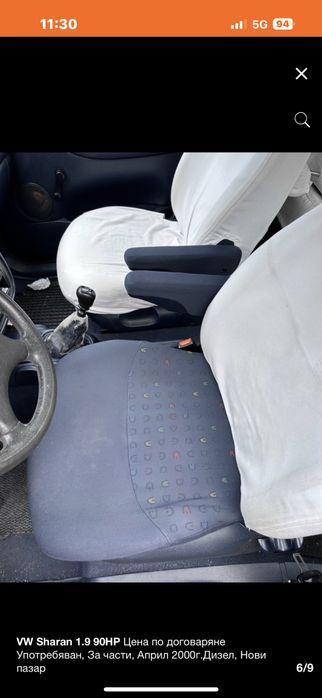 VW Sharan 1.9TDI На части