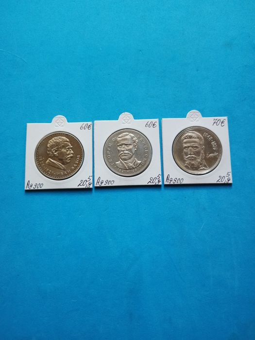 Български сребърни юбилейни монети