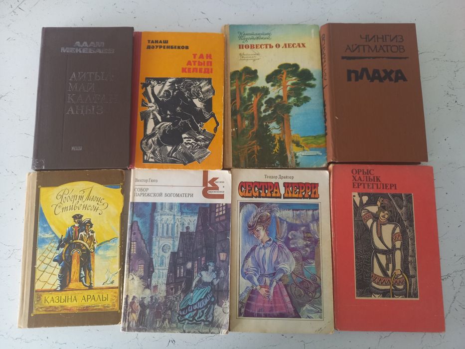 Продам книги разных жанров