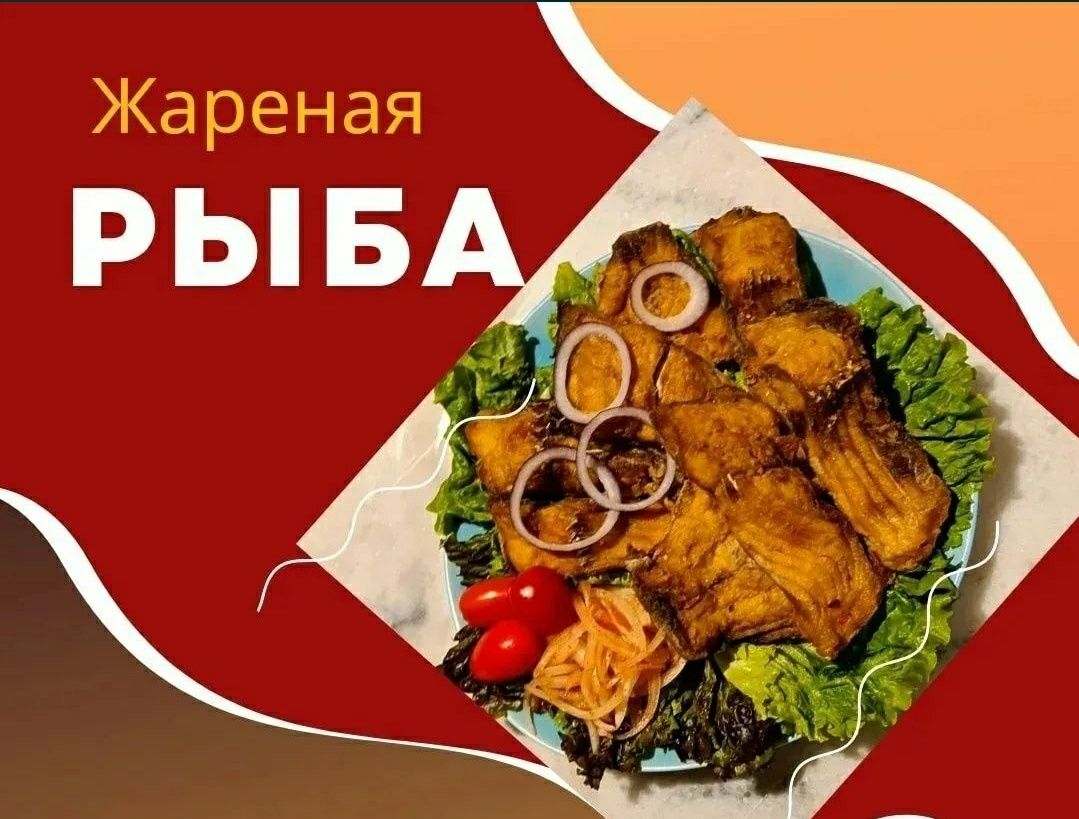 Жареная рыба в кляре рецепт – Русская кухня: Основные блюда. «Еда»