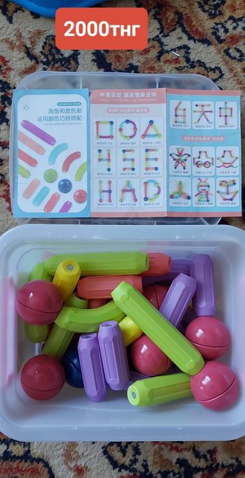 Развивашки, игрушки