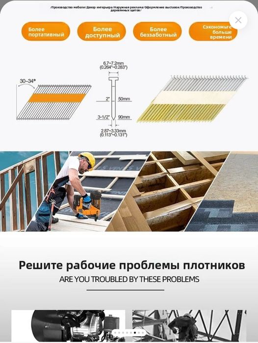 Гвоздодер пистолет новый