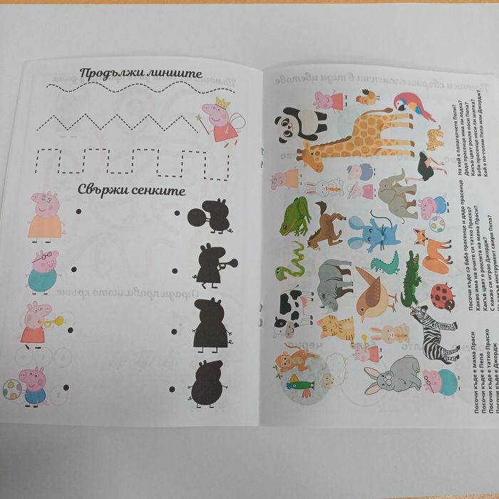 Мини активни книжки с Елза, Пес Патрул, Стич, Пепа, Спайди