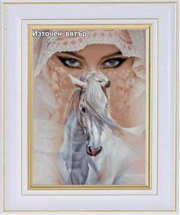 Готови комплектовки за гоблени