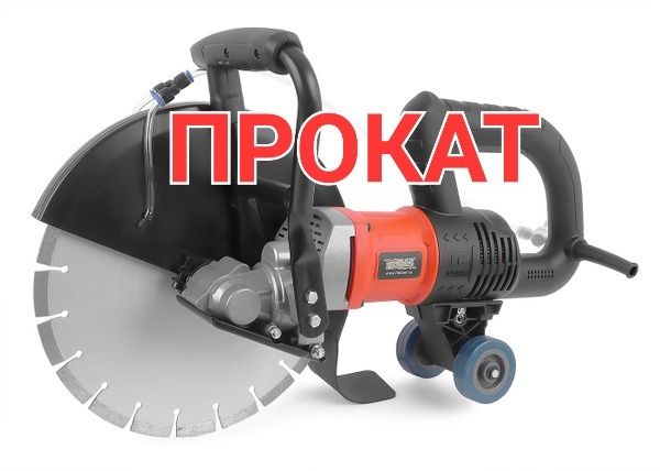 Прокат Электро Бензо инструментов