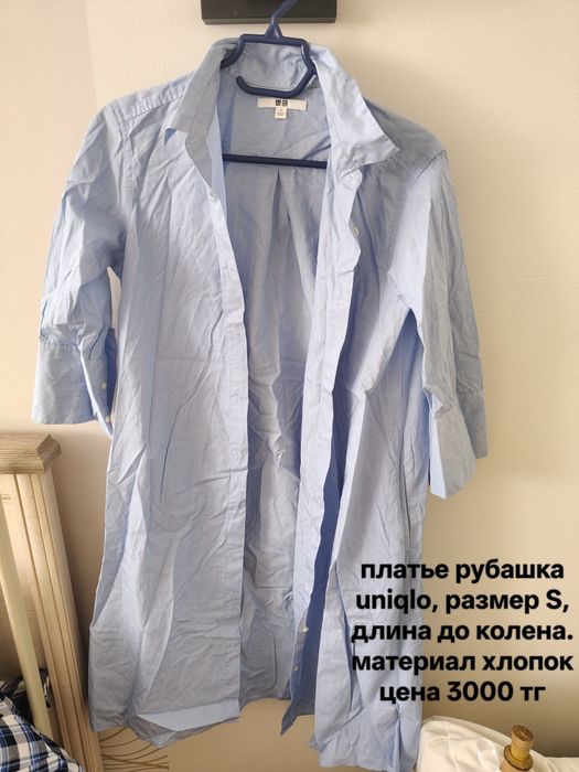 Женская одежда размер S Zara