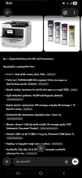 EPSON принтер С5710 сотилади