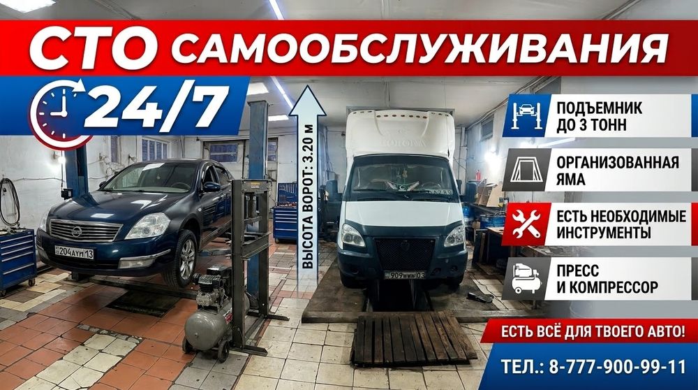 Аренда подъемника,ямы почасовая!