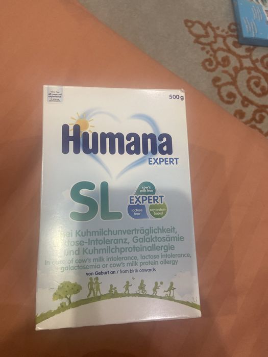 Humana SL Expert 1 с рождения 500 г