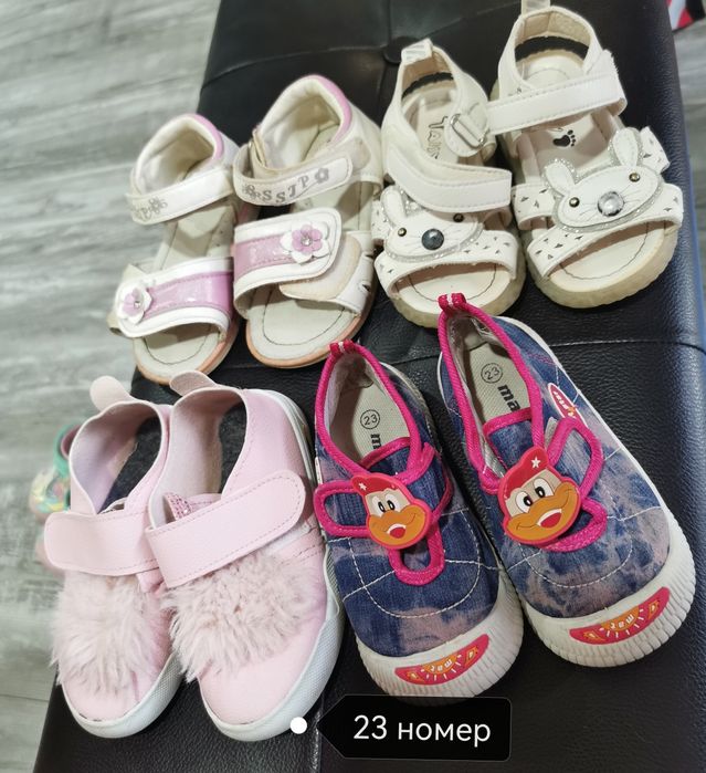 Детски обувки/маратонки от 23 до 26 номер