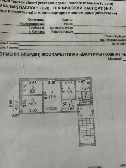 4 комнатная квартира