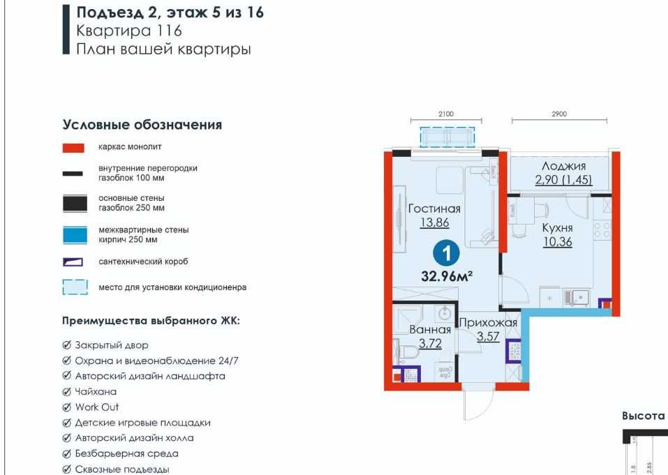 Уютная 1-комнатная квартира в Яшнабадском районе | Рассрочка и ипотека