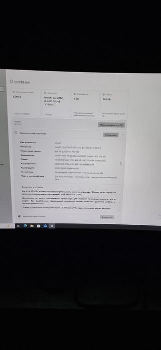 Kompyuterlar sotiladi arzon narxda 20 komplekt 65 ml azgina oʻtib beri