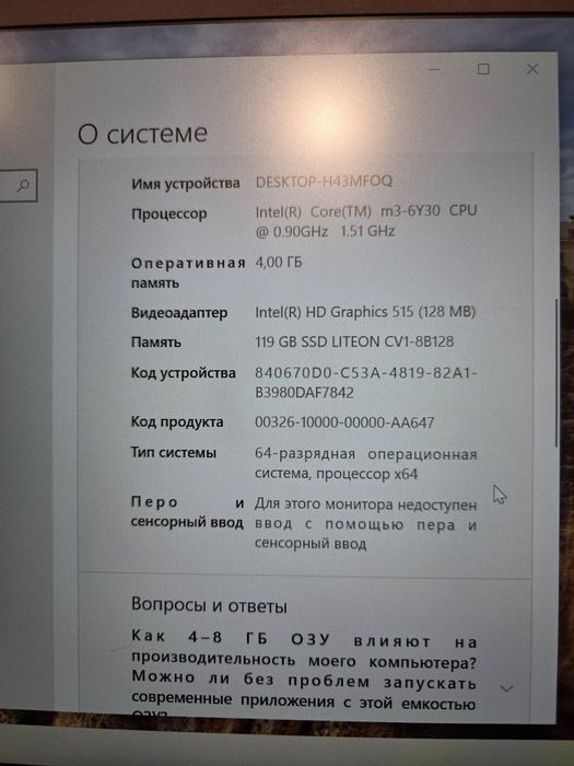 Ноутбук Asus zenbook UX305C