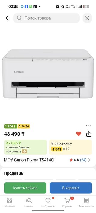 Продаю принтер Canon