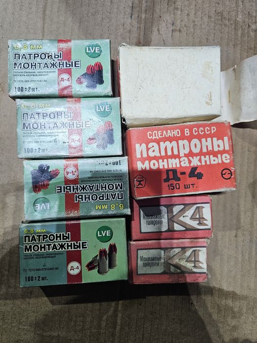 Монтажный пистолет