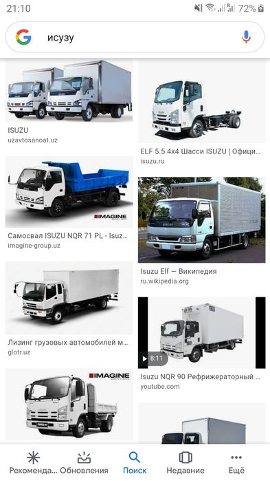 Грузоперевозка ташкент самарканд