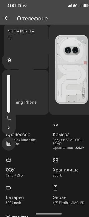 Nothing 2a 256  gb