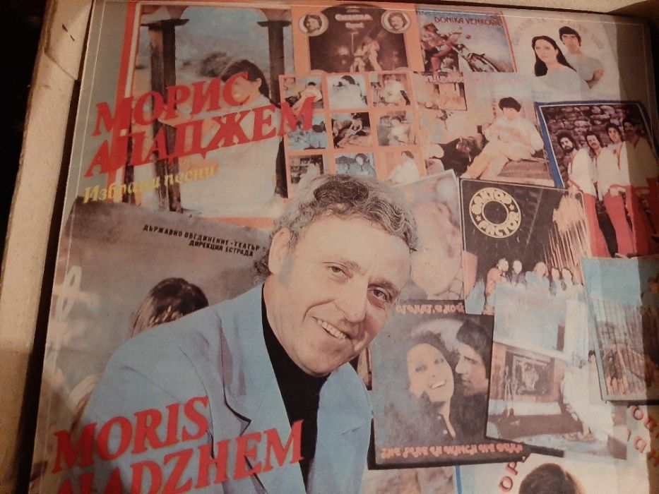 Запазени грамофонни плочи