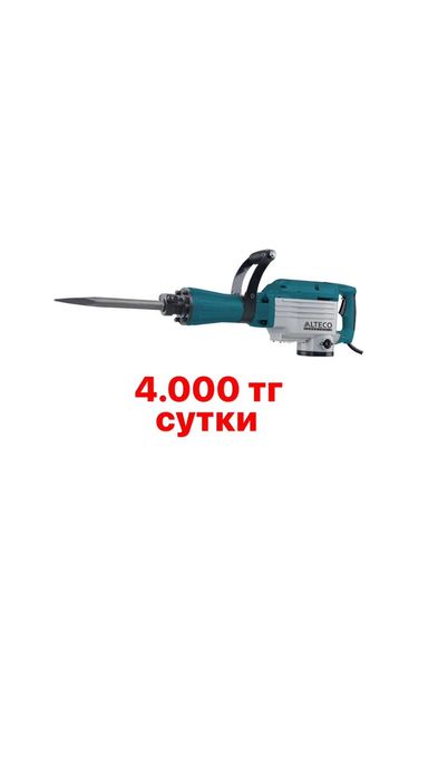 Прокат/Аренда инструмента,краскопульт,отбойник,пылесос,торцовка,пила..