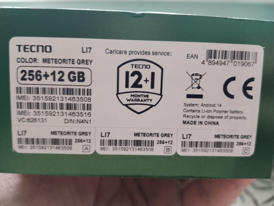 Продам новый телефон