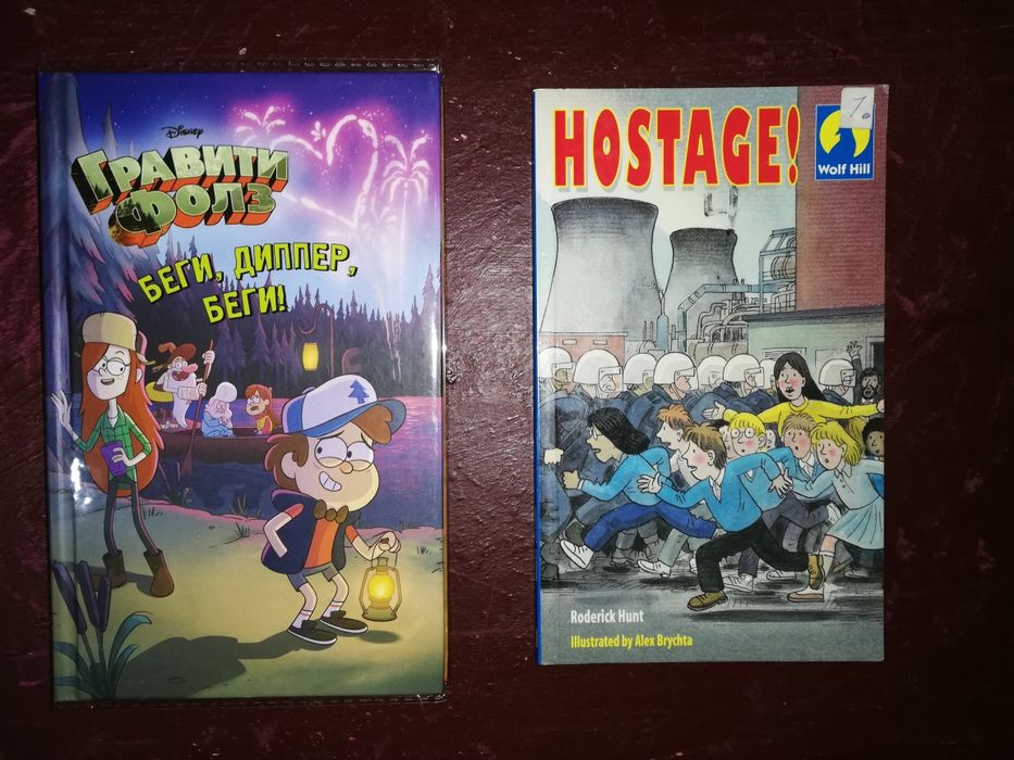 Детские книги на английском языке.