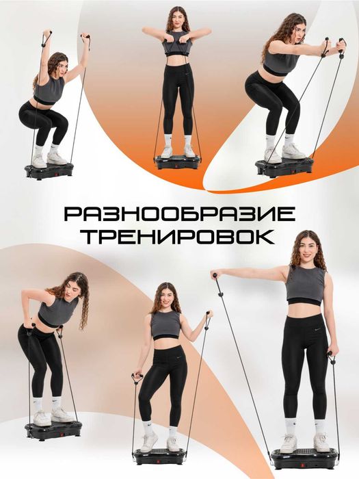 Виброплатформа Genau VibroFit V1 mini