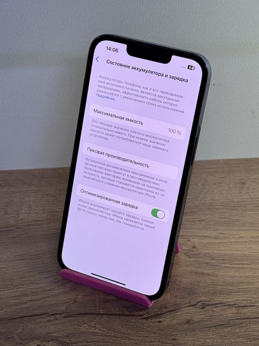 IPhone 13 pro 128gb | Кэш-Маркет