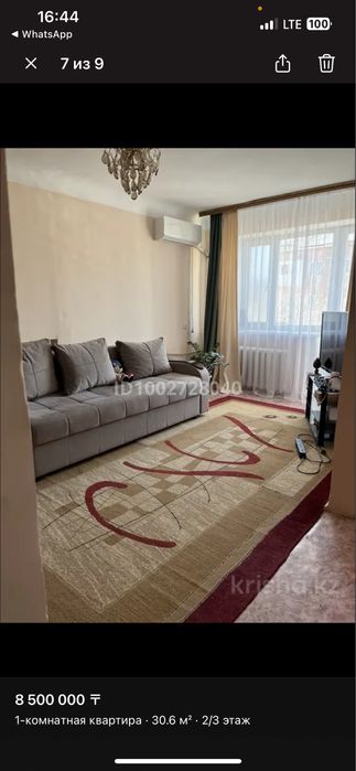 Продается 1- комнатная квартира