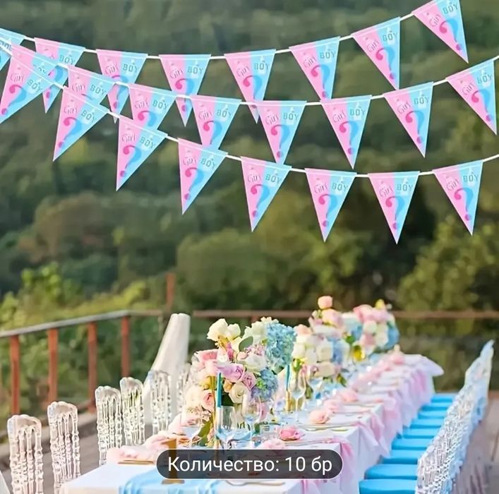 Украса за разкриване на пола парти синьо и розово.
Завеси,банер+2 розови спрея