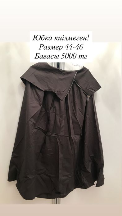 Көбісі киілмеген кофта көйлек юбка