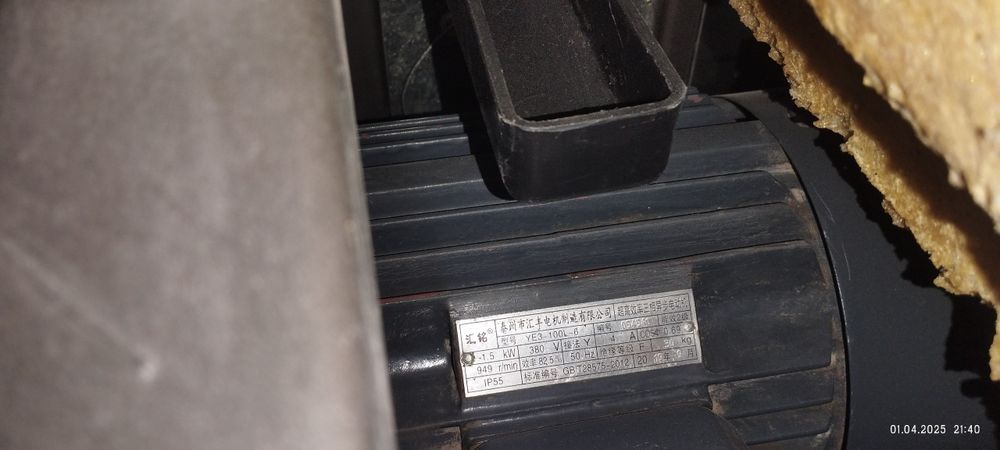 Марожни опарат фрезир