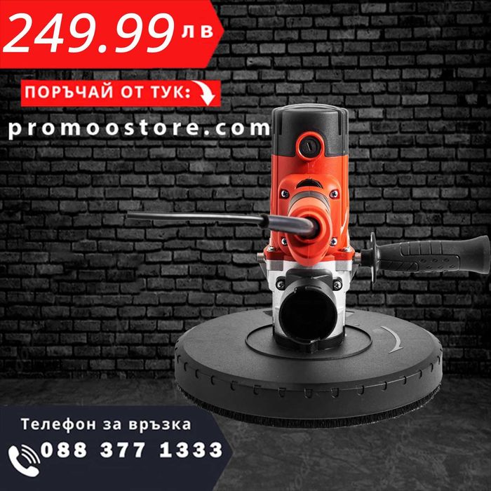 НЕМСКА Електрическа шлайфмашина за гипсокартон + ЛЕД ФЕНЕР