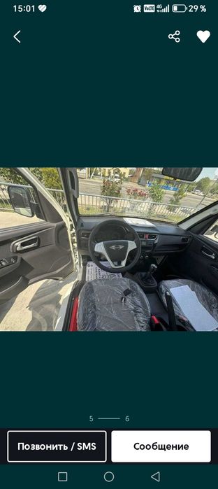 FORLAND Dubl kabina sotuvda tayyor