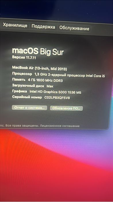 Продам Macbook Air 13