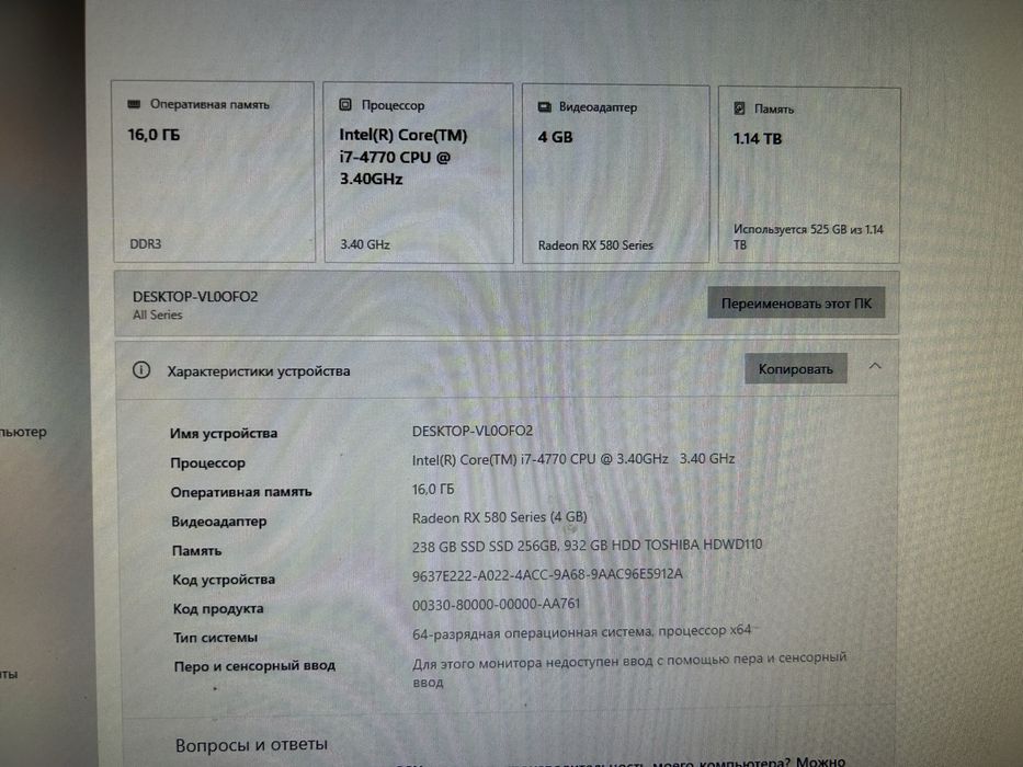 Продам среднее игровой пк