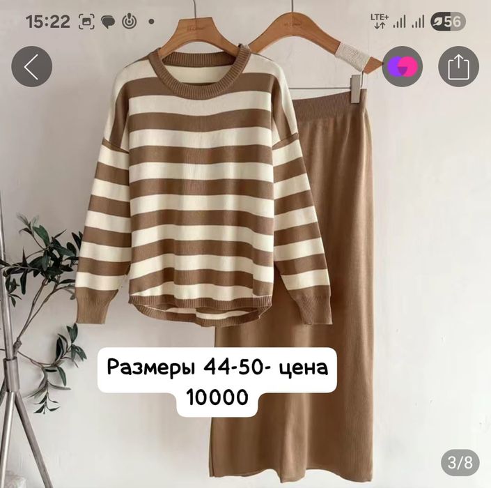 Домашняя одежда и халаты.