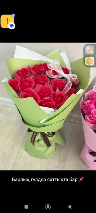 Сабыннан жасалған гүл