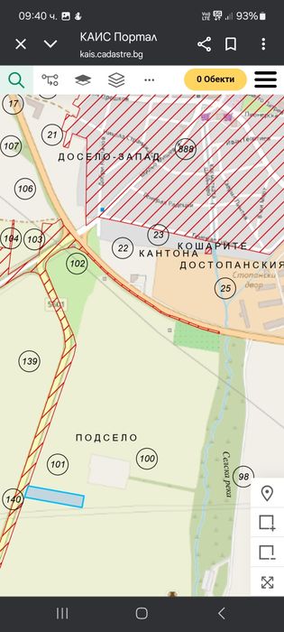 Продавам ниви в гр. Шипка