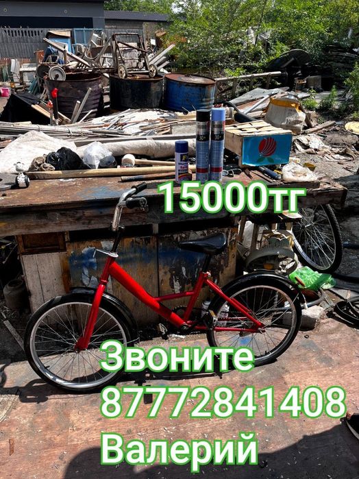 Продам велосипеды.