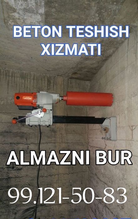 Beton teshish almazni bur , бетон тешиш алмазни бур , димахот тешиш