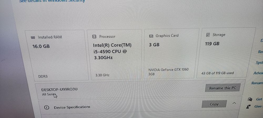 Геймърски компютър