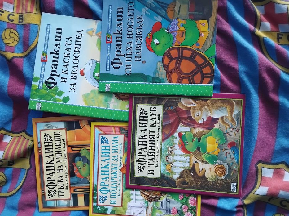 Лот детски книжки