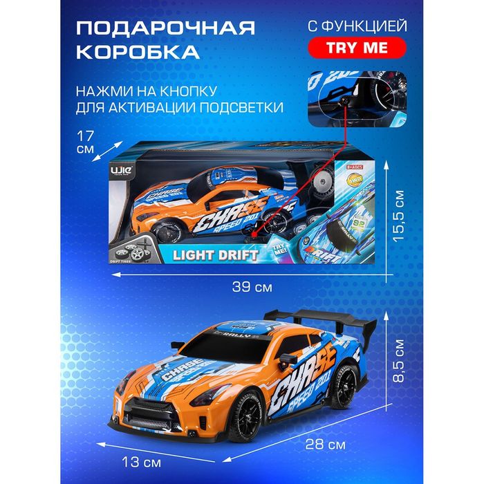 Дрифт кар. Машинка на пульте. Drift car. Moshina. Mashina.