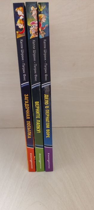 Продаётся книги 3 части