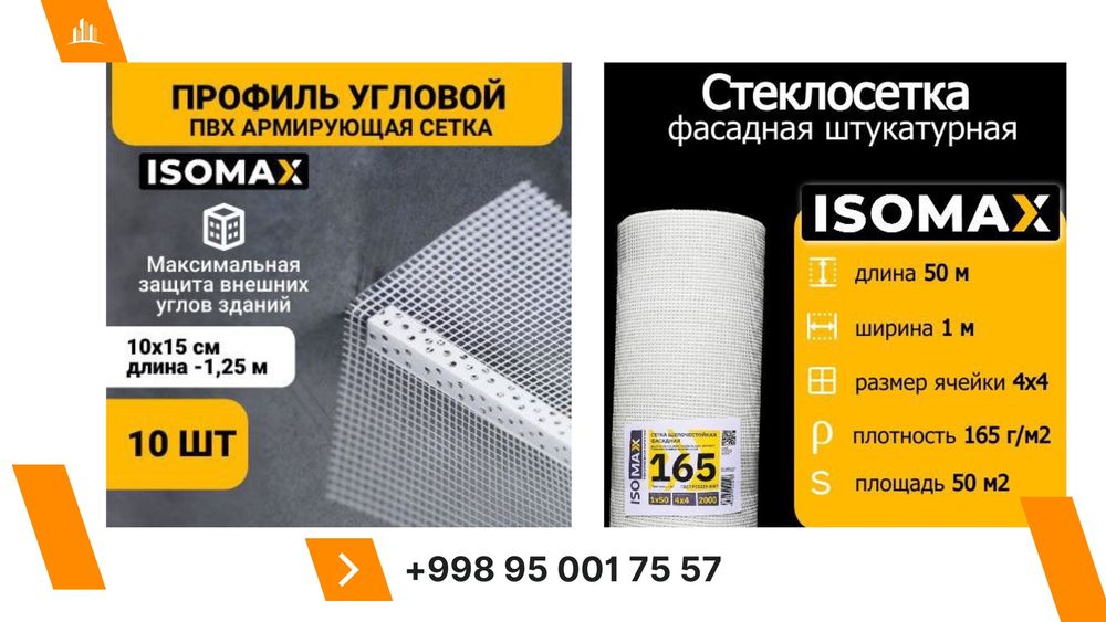 Дюбель  и гвоздь. Зонтик .